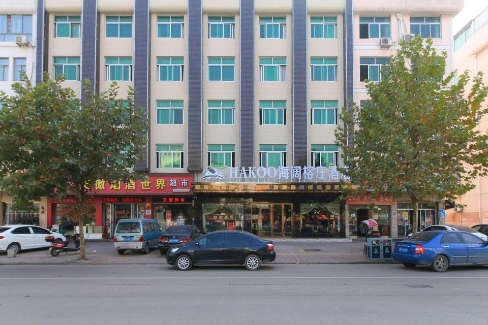 Haikuo Hotel Hotel in Zhejiang