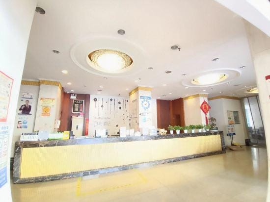 Wu yi ying du hotel Hotel in Zhejiang