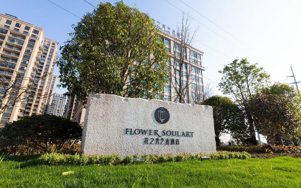 WUYI Flower Soul Art Hotel Hotel in Zhejiang