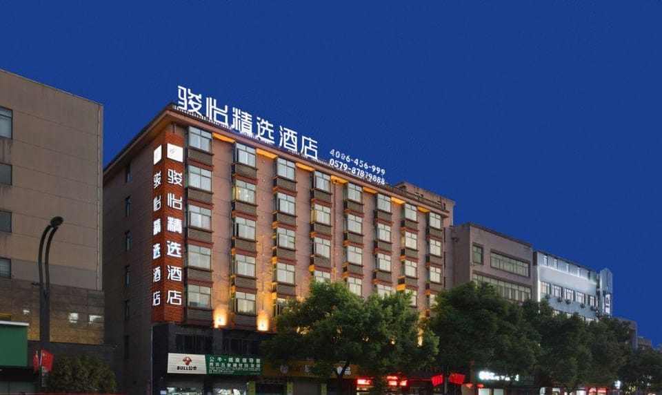 Junyi Select Hotel (Wuyi Hushan Square Store) Hotel in Zhejiang