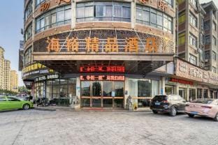 Wuyi tongqin imperial business hotel Hotel in Zhejiang