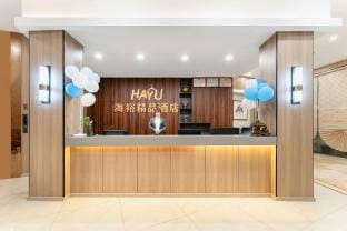 Wuyi tongqin imperial business hotel Hotel in Zhejiang