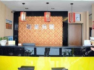 Rujia Hotel Hotel in Zhejiang