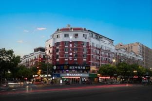 Zijin Hotel Hotel in Zhejiang