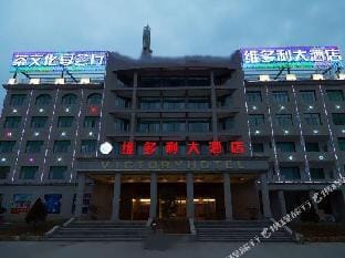 Victory Hotel Hotel in Zhejiang