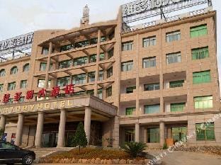 Victory Hotel Hotel in Zhejiang
