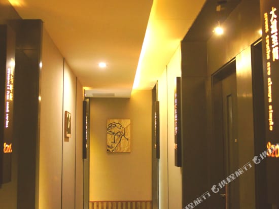 Elan Hotel(Wuyi Wenquan Road store) Hotel in Zhejiang