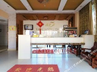 Keyi Hotel Wuyi Wuyang Road Hotel in Zhejiang