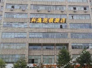 Keyi Hotel Wuyi Wuyang Road Hotel in Zhejiang