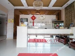 Keyi Hotel Wuyi Wuyang Road Hotel in Zhejiang