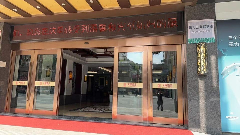 Xianxia Hotel(Wenquan South Road) Hotel in Zhejiang