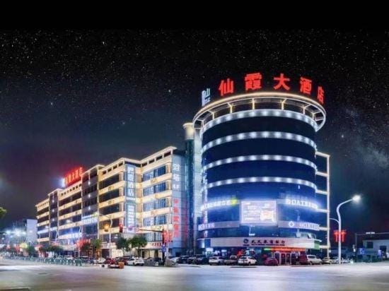 Xianxia Hotel(Wenquan South Road) Hotel in Zhejiang