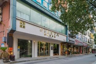 Wuyi town story hotel Hotel in Zhejiang