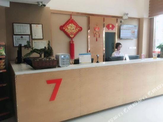 7 Days Premium (Jieyang Xichang) Hotel in Guangdong