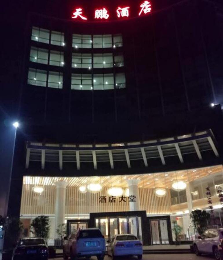 Tianpeng Hotel Hotel in Guangdong