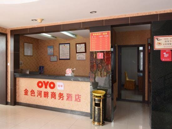 Jinse Hepan Business Hotel Hotel in Jiangsu