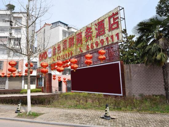 Jinse Hepan Business Hotel Hotel in Jiangsu