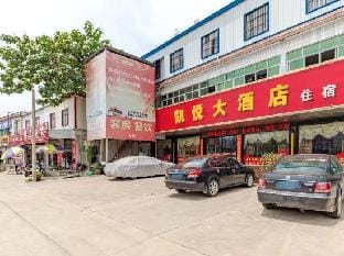 Kaiyue Hotel Hotel in Jiangsu