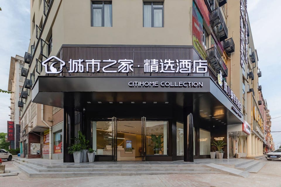 Citi Home Collection Hotel (Tongcheng) Hotel in Jiangsu