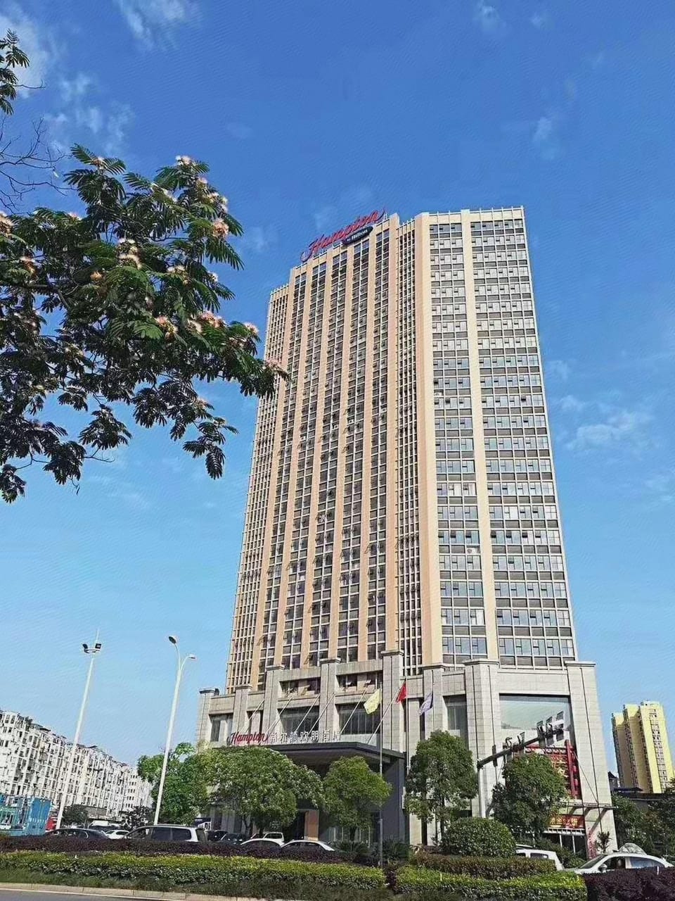 Hampton by Hilton Ji'an Hotel in China