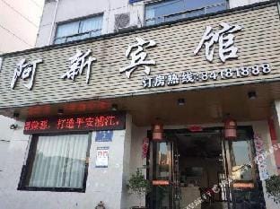 A new hotel in pujiang Hotel in Hangzhou