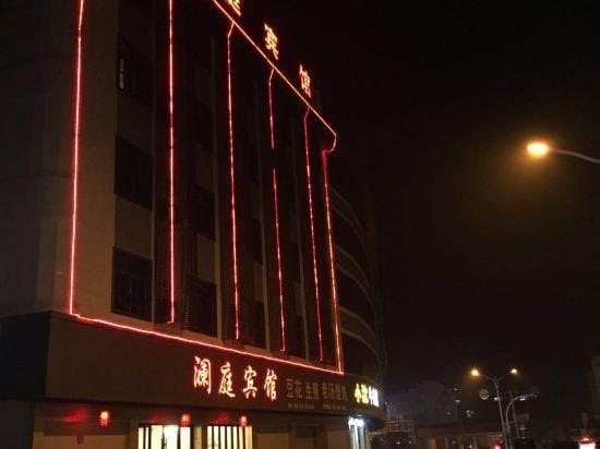 Pujiang Lanting Hotel Hotel in Hangzhou