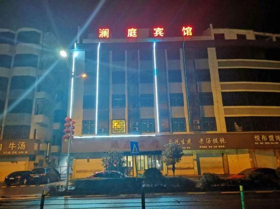 Pujiang Lanting Hotel Hotel in Hangzhou