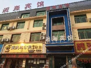 Pu river hou hai hotel Hotel in Hangzhou