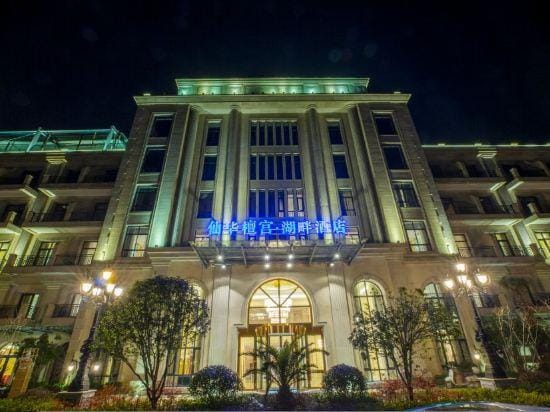 Xianhua Sandalwood Lakeside Hotel Hotel in Hangzhou