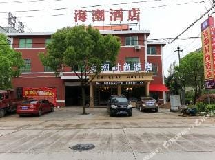Pujiang tide fashion hotel Hotel in Hangzhou