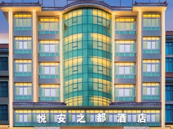Yue 'an City Hotel Hotel in Hangzhou