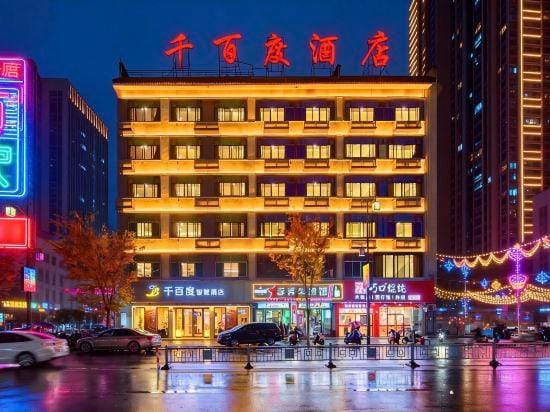 Pujiang Qianbaidu Hotel Hotel in Hangzhou