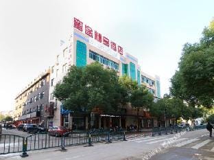 Midu Boutique Hotel Hotel in Hangzhou