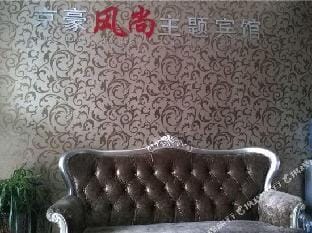 Jinghao Hotel Hotel in Hangzhou
