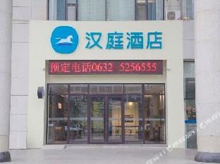 Hanting Hotel (Tengzhou bus terminal station) Hotel in Jiangsu