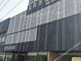 Shangke Youpin Hotel (Tengzhou Zhen'ai) Hotel in Jiangsu