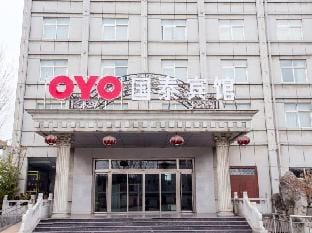 Guotai Hotel Hotel in Jiangsu
