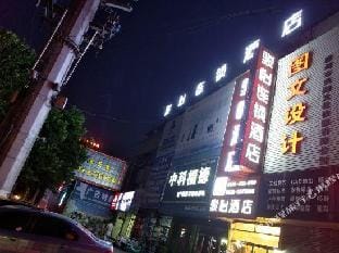 Junyi chain hotel (Jinghe West Road, Tengzhou) (f Hotel in Jiangsu