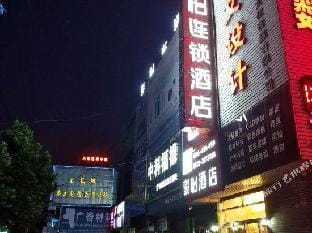 Junyi chain hotel (Jinghe West Road, Tengzhou) (f Hotel in Jiangsu