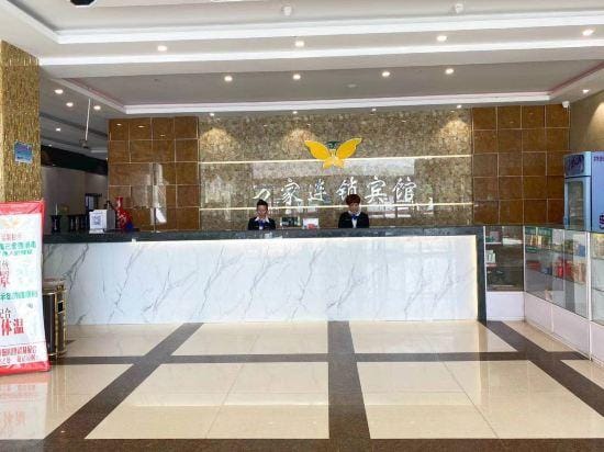 Wanjia Zhenxuan Hotel (long distance bus station) Hotel in Jiangsu