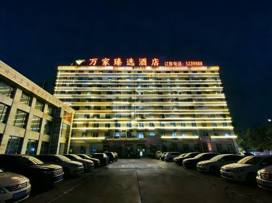 Wanjia Zhenxuan Hotel (long distance bus station) Hotel in Jiangsu