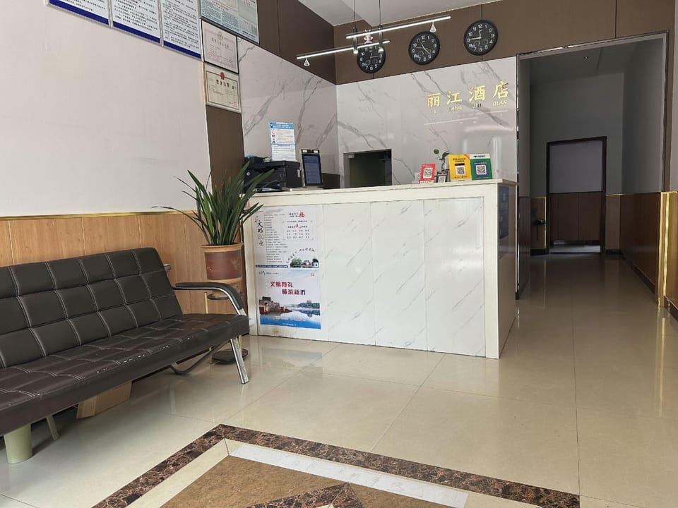 Lijiang Hotel (Xinyi Railway Station) Hotel in Jiangsu