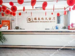 Dehui Shangwen Hotel Hotel in Jiangsu