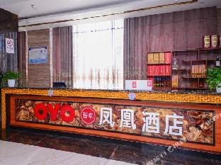 Donghai Phoenix Hotel Hotel in Jiangsu