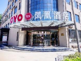 Donghai Phoenix Hotel Hotel in Jiangsu