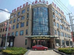 Donghai Phoenix Hotel Hotel in Jiangsu