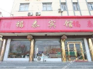 Donghai Futai Hotel Hotel in Jiangsu