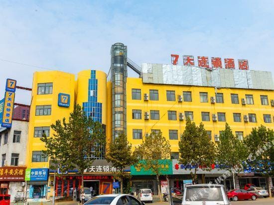 7 Days Inn (Donghai Shuijingcheng Railway Station) Hotel in Jiangsu