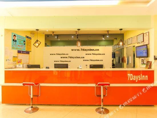 7 Days Inn (Donghai Shuijingcheng Railway Station) Hotel in Jiangsu