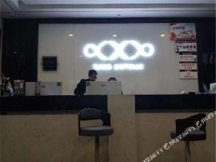 Xana Hotelle (Lujiang Zhouyu Avenue) Hotel in Jiangsu
